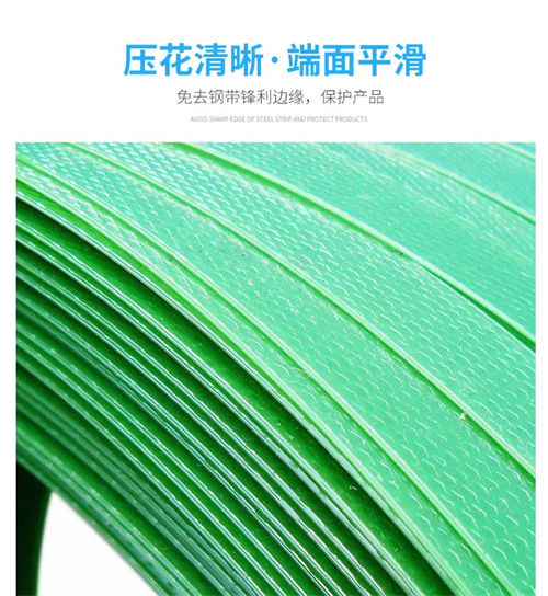 打包帶廠家 打包帶廠家