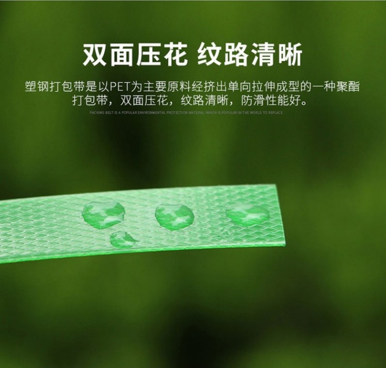 打包帶規(guī)格 打包帶規(guī)格