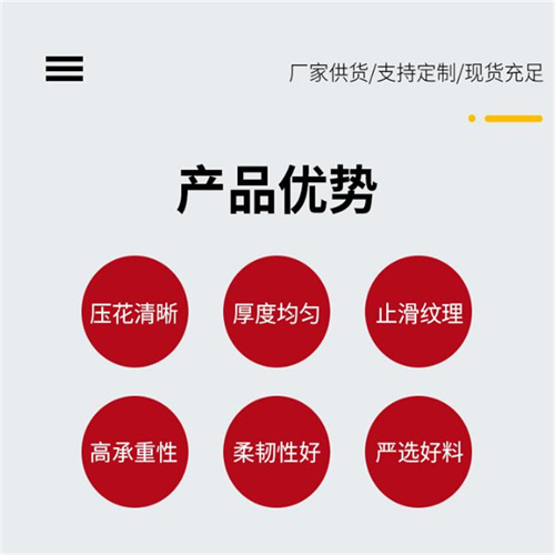 塑鋼帶廠(chǎng)家