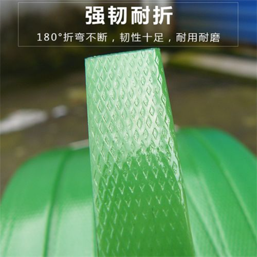 塑鋼帶 塑鋼帶